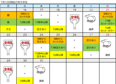 タイトルなし